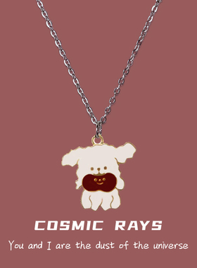 宇宙射线 大嘴狗项链可爱日系简约小众设计感轻奢甜美学生送礼物