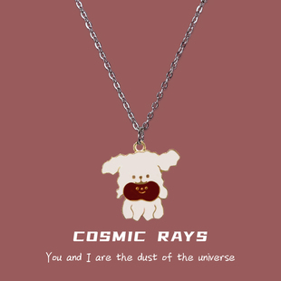 宇宙射线 大嘴狗项链可爱日系简约小众设计感轻奢甜美学生送礼物