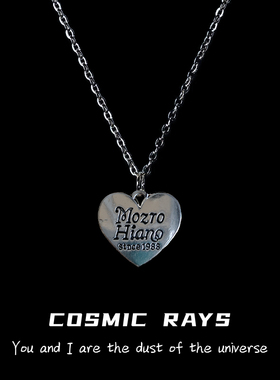 宇宙射线爱心1988项链毛衣复古