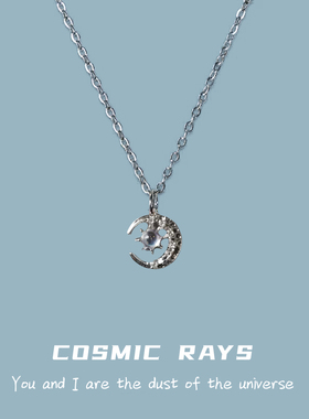 宇宙射线-超仙气森系气质网红高级感小众设计小仙女公主百搭吊坠