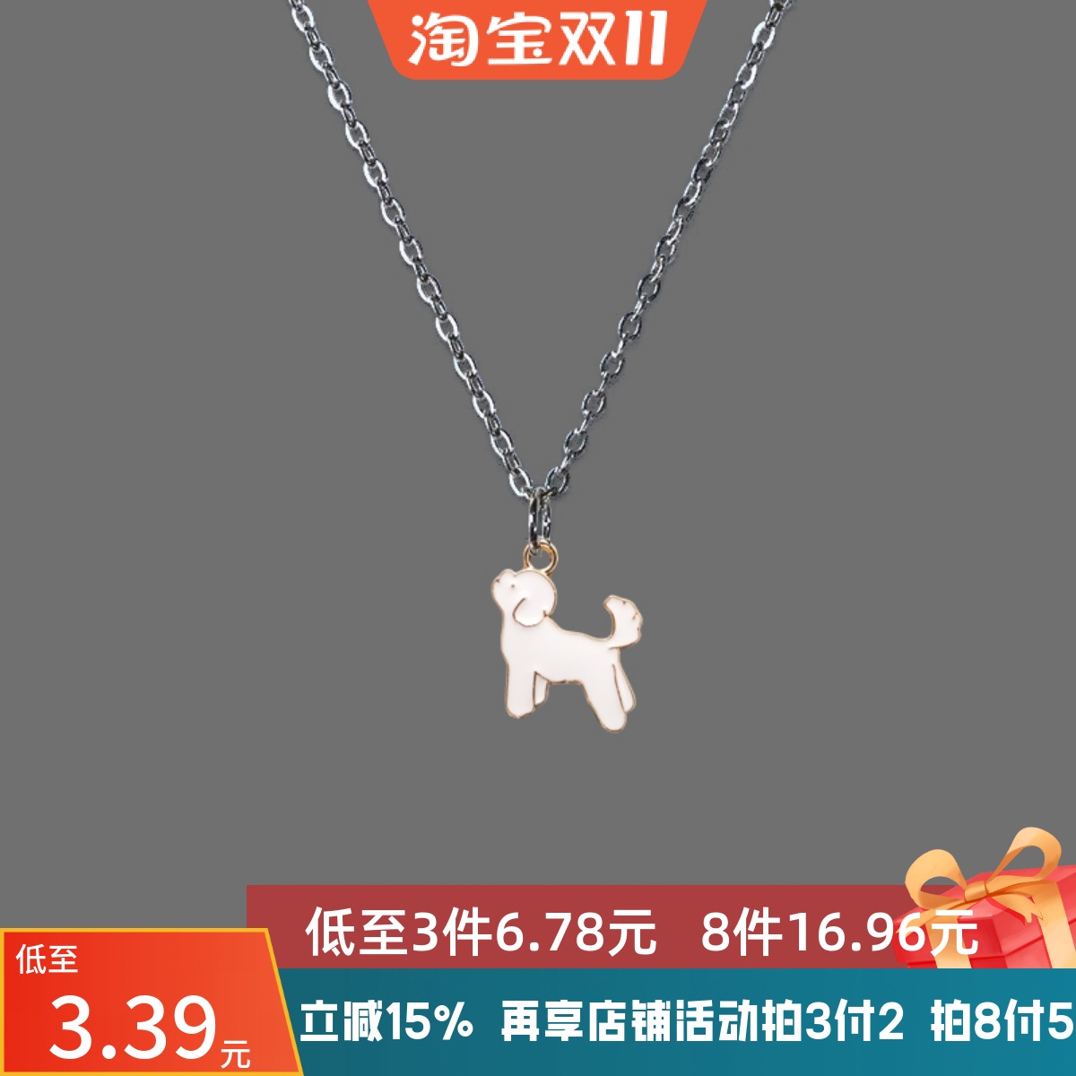 简约吊坠卡通可爱小众小众