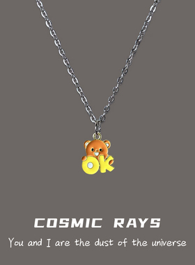 项链简约童趣情侣卡通