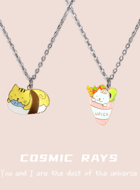 宇宙射线-玩食寿司小猫ins个性简约日常百搭早春男女学生吊坠项链