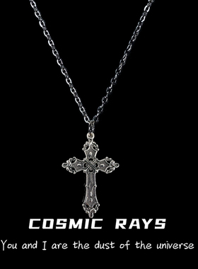 宇宙射线十字架项链女个性复古