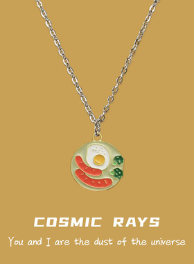 煎蛋香肠早餐盘食吊坠项链童趣女