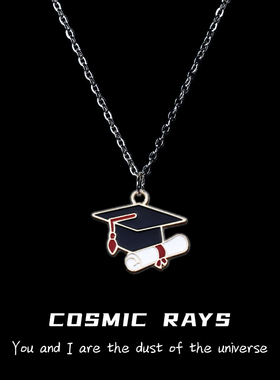 宇宙射线 博士帽项链学生卫衣链简约毕业礼物卡通新款送室友甜美