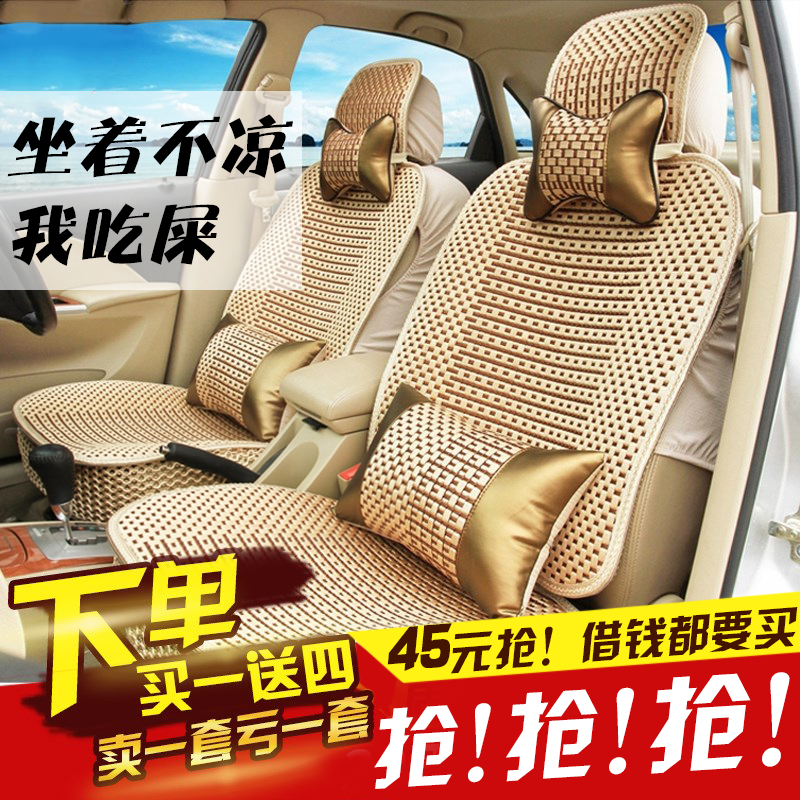 ½Á屦µäjmcÓò»¢æëÁåT7t3T5Ƥ¿¨Æû³µÈ«°ü×øÌ×µæ±ùË¿×ùÌ×Ëļ¾Í¨ÓÃ