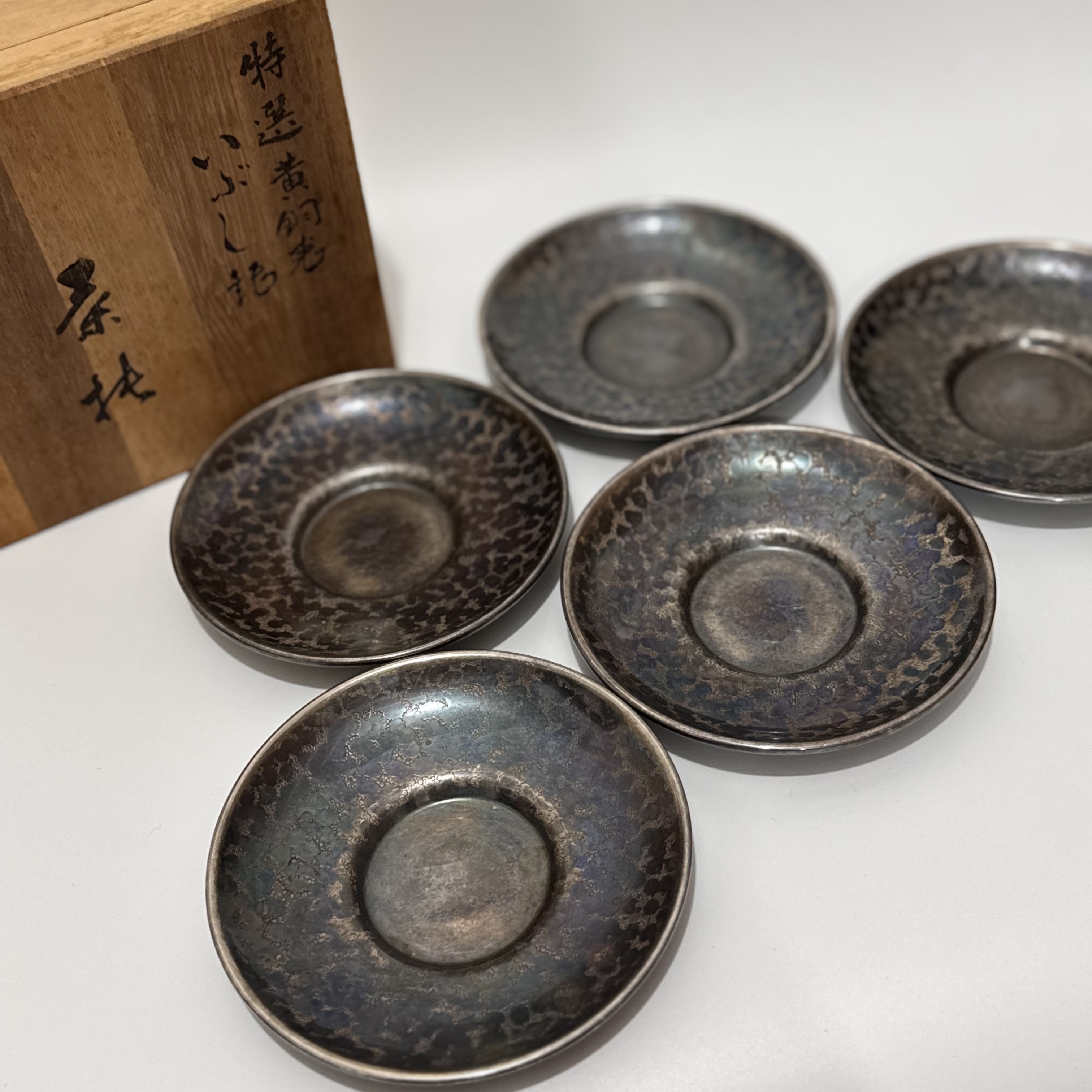 日产 银川堂 铜镀熏银 茶杯托 锤目纹 全套5只 老褒浆古美术 茶具