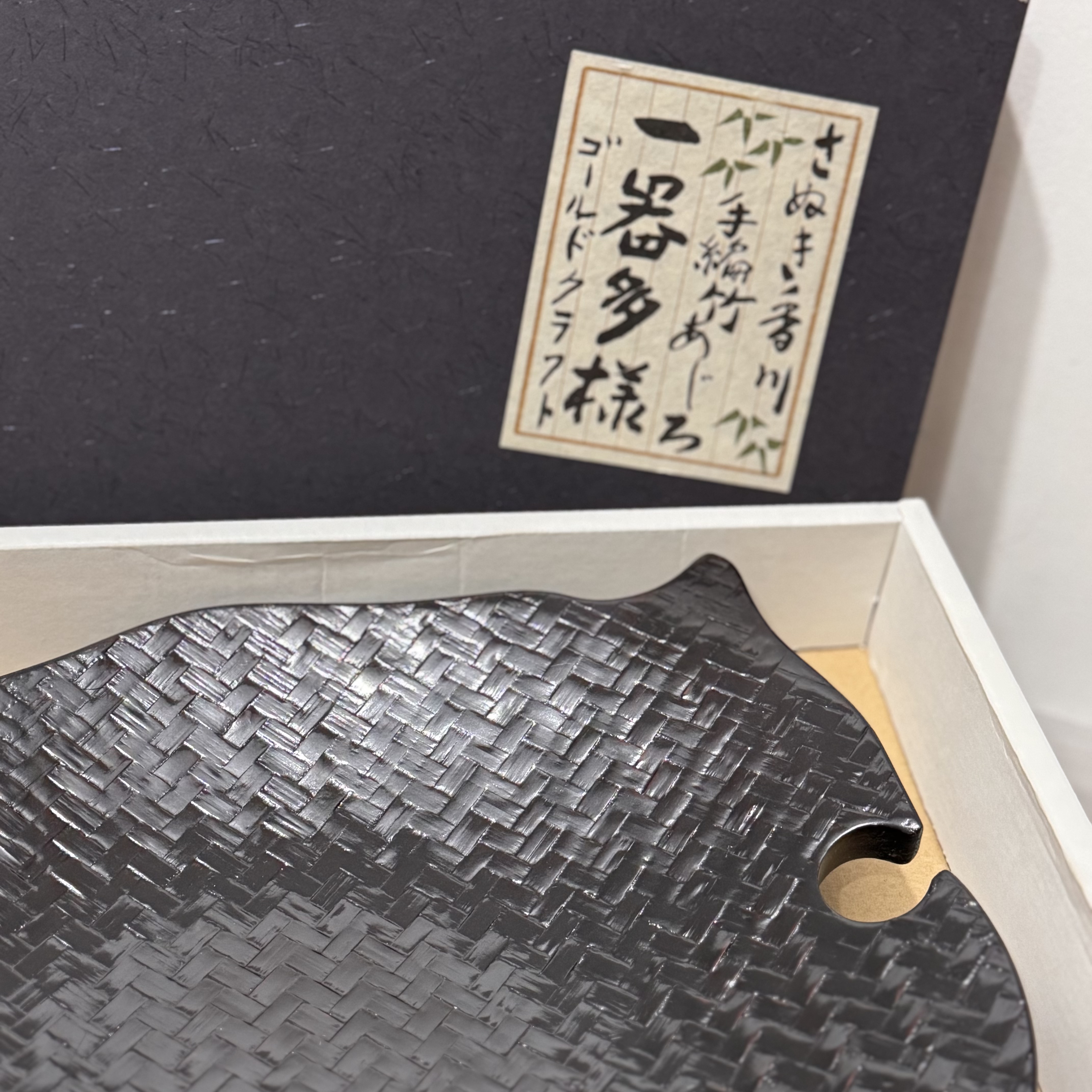 日本原产 一器多用 手编竹 纯实木厚胎叶子形 竹编茶具 果盘 实木