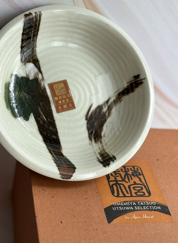 日产 梅宫辰夫 创作手绘 厚胎餐盘 饺子盘 壶承实用餐具优品日瓷