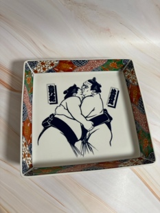 日产 相扑 节庆满彩满绘 伊万里 方钵 饺子 菜盘刺身壶承日瓷茶盘