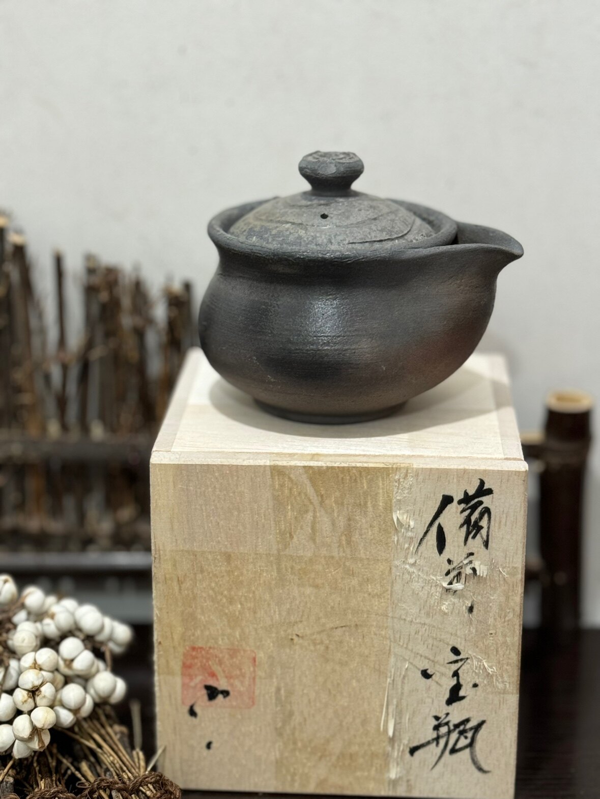 日本传统遗产 备前烧 小野広人 名匠手捏玫瑰摘 宝瓶茶具茶汤锁鲜