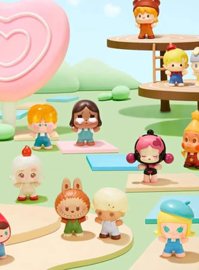 「抱抱系列」泡泡玛特正版萌粒POP BEAN SP拉布布哭娃星星人公仔