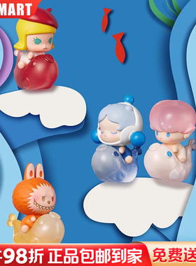 「遇见锦鲤」正版泡泡玛特sp泡泡萌粒popmart dimoo系列公仔盲袋