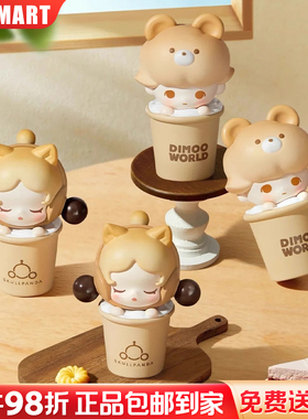 「台湾限定」泡泡玛特萌粒POP MART正版现货sp珍珠奶茶dimoo摆件