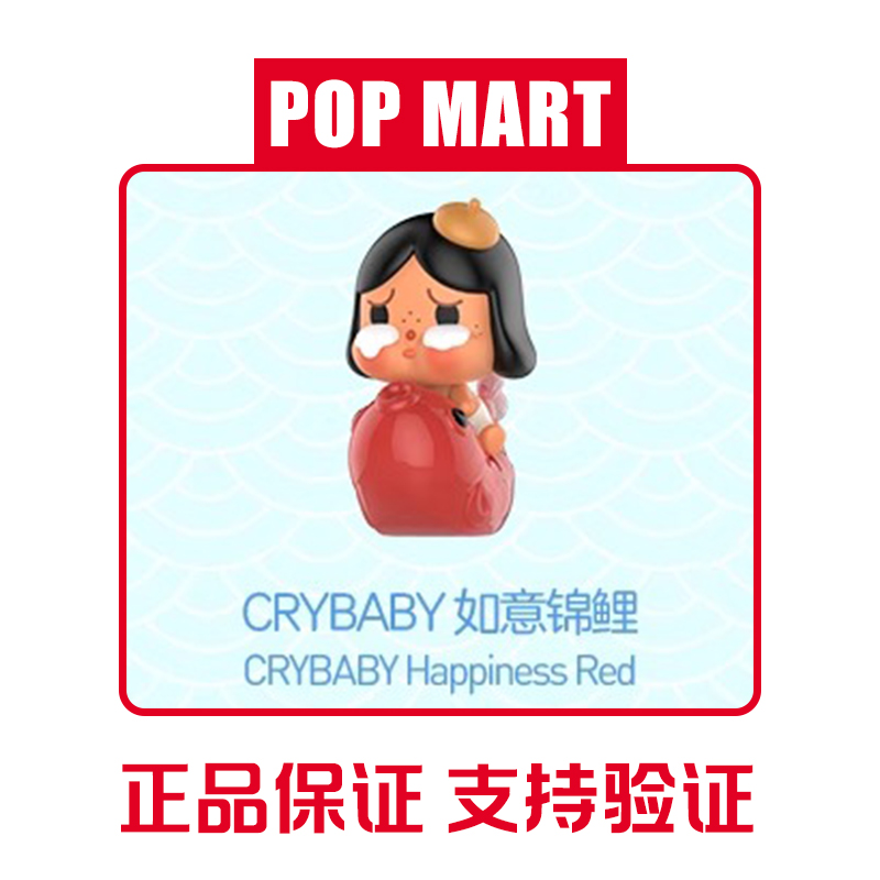 thumbnail for "CryBaby Cute Grain Collection" Crying Baby Bubble Mart Genuine Full Series Complete Set of BEAN Doll POPMART