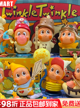 「星星人123系列」POPMART泡泡玛特Twinkle三代手办礼物盲盒摆件