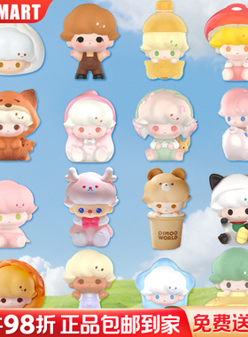 「DIMOO萌粒合集」泡泡玛特正品全系列整套正版BEAN公仔POP MART