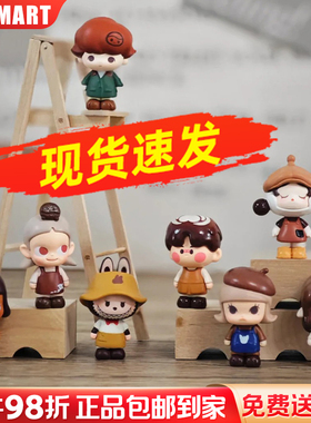 「现货！咖啡工厂系列」咖啡豆萌粒正品泡泡玛特公仔哭娃zsiga sp