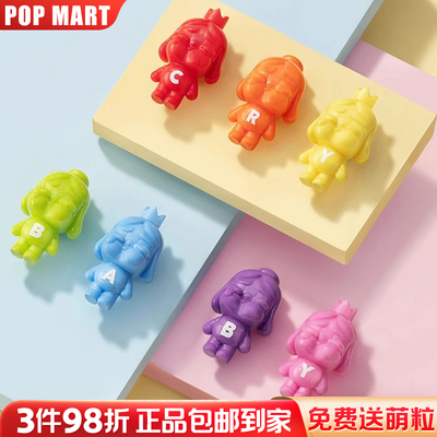 「彩虹渐变色」POPMART哭娃摆件正品泡泡玛特萌粒CRYBABYMINI公仔