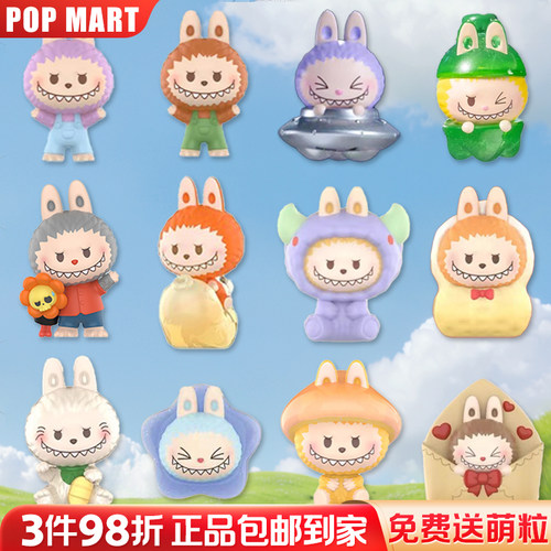 「Labubu萌粒合集」泡泡玛特正品全系列整套拉布布公仔POP MART