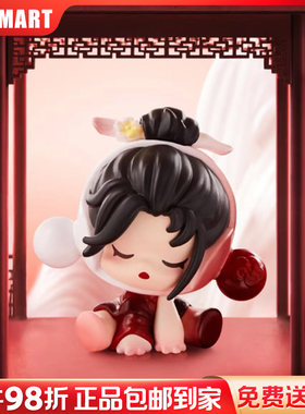 「北京限定系列」泡泡玛特SP萌粒POP MART正品SKULLPANDA公仔摆件