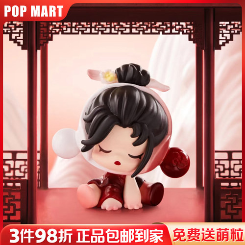 「北京限定系列」泡泡玛特SP萌粒POP MART正品SKULLPANDA公仔摆件