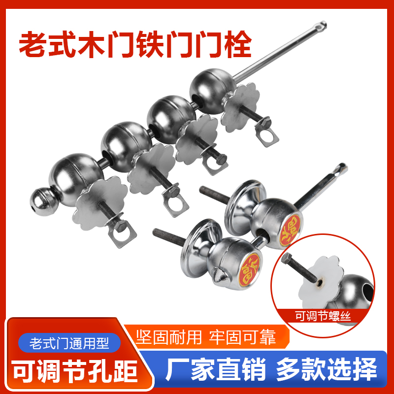 门栓老式大门插销门拴