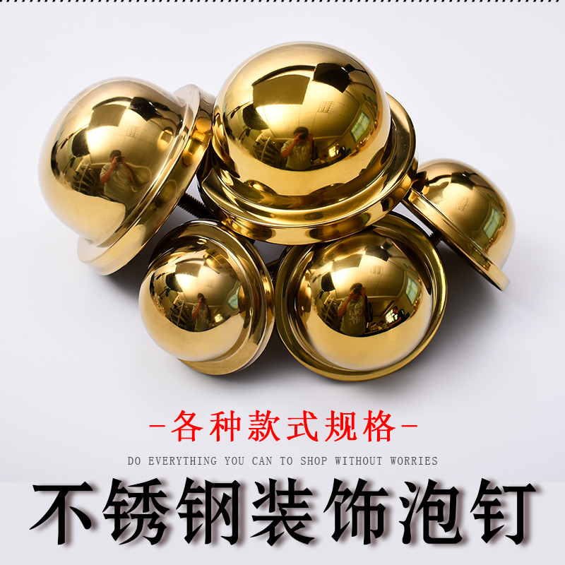 门钉泡钉厂家直销超值特价