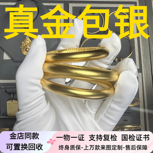 古法经典黄金泥鳅背手镯金包银素圈心经传承镯子情人节七夕送女友