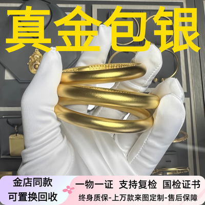 古法经典黄金泥鳅背手镯金包银