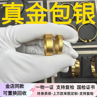 金包银平底戒指磨砂黄金素圈平安对戒四方情侣指环送情人节礼物