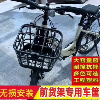 旅行车前货架车筐车篓防水