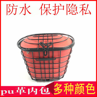 电动车自行车车筐车篮车篓 折叠车菜篮带盖圆形车筐保温防水铁筐