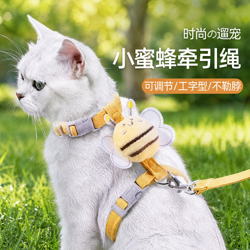 猫咪胸背带防挣脱牵引绳狗猫背心式外出专用 宠物防勒透气绳