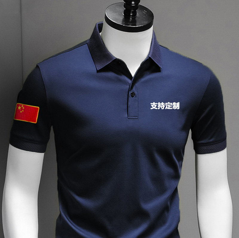藏青速干翻领POLO衫冰丝短袖T恤男女飞行员 定制刺绣红旗半袖衣服