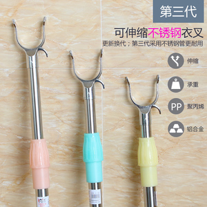 可伸缩晾衣撑衣杆不锈钢衣服叉子挑衣杆家用阳台挑杆取衣杆衣叉杆