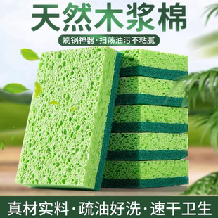 天然木浆棉洗碗海绵抹布双面百洁布魔力擦吸水洗碗刷锅神器厨房清