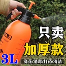 加厚气压式 浇花喷壶洒水壶浇水壶园艺工具喷雾器喷水壶消毒花洒壶