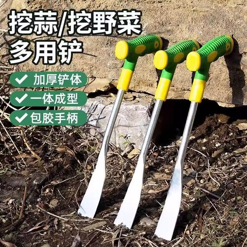 挖野菜神器挖蒜锰钢小铲子挖荠菜