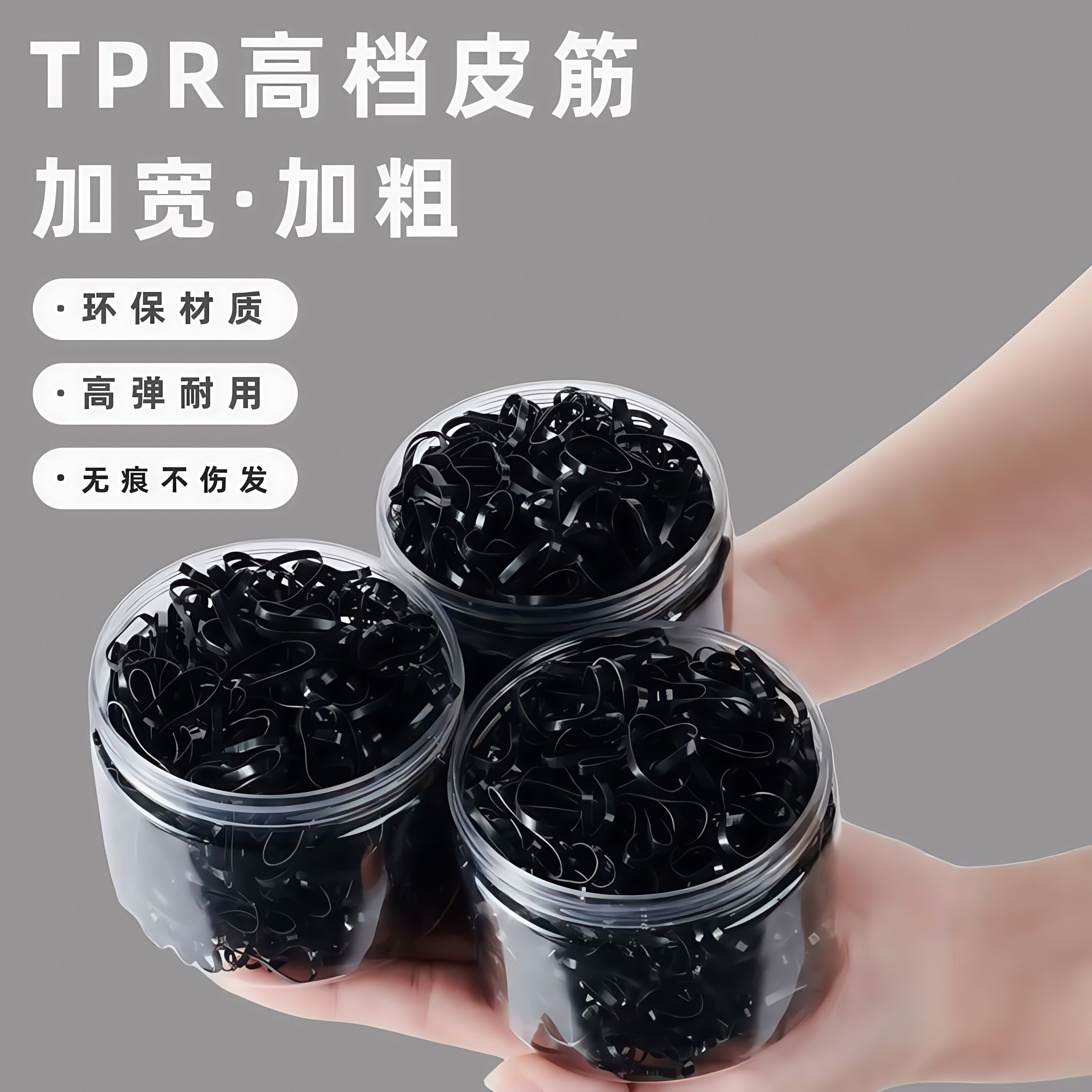 皮筋女扎头黑色一次性儿童新款