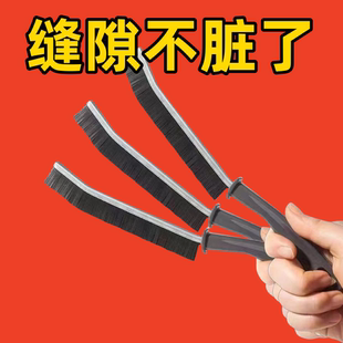 多功能浴室卫生间宿舍窗户硬毛刷子长柄长条家用窄软毛缝隙清洁刷