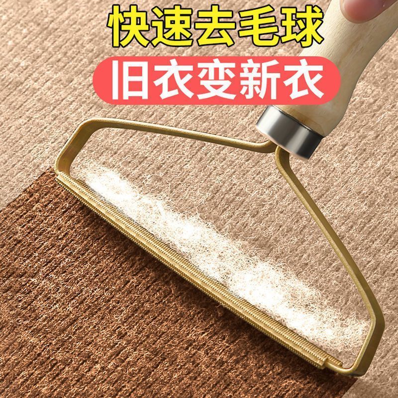 刮毛器衣物手动毛呢羊绒大衣