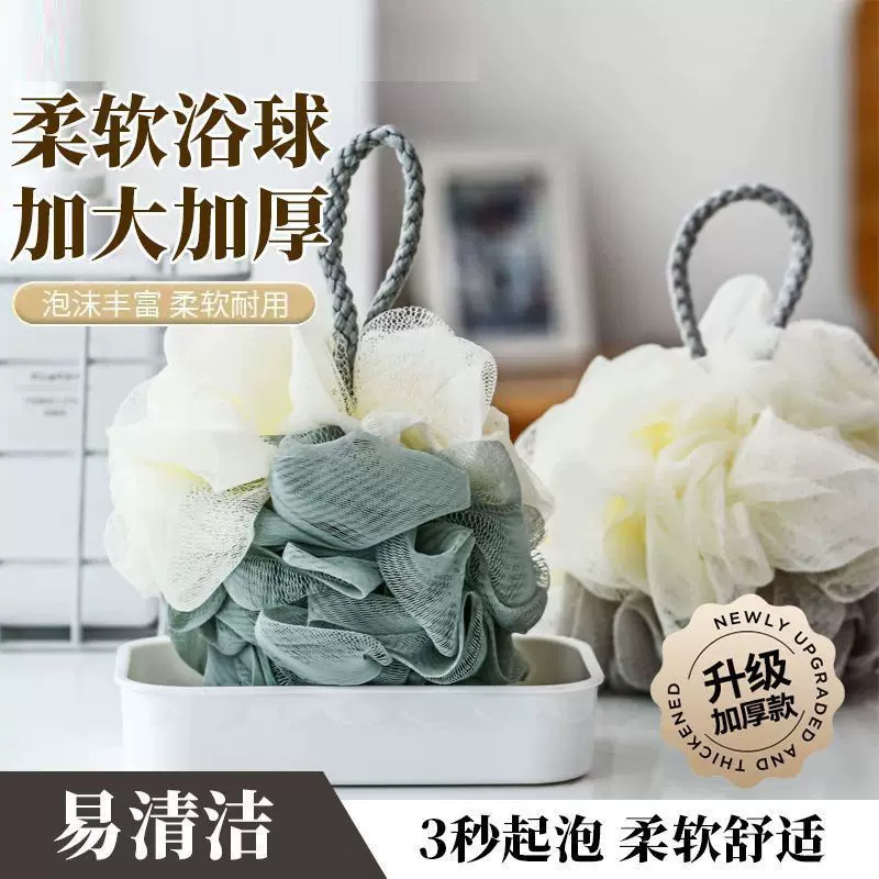 沐浴球浴花柔软不易散泡澡搓背