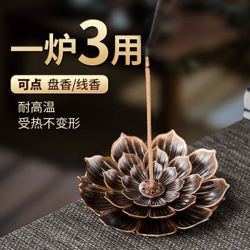 莲花盘香托香薰葫芦托盘线香盘