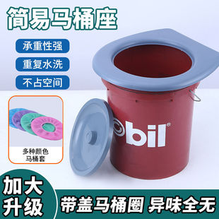 装修专用临时马桶简易工地坐便便携式带盖马桶老人可移动坐便圈