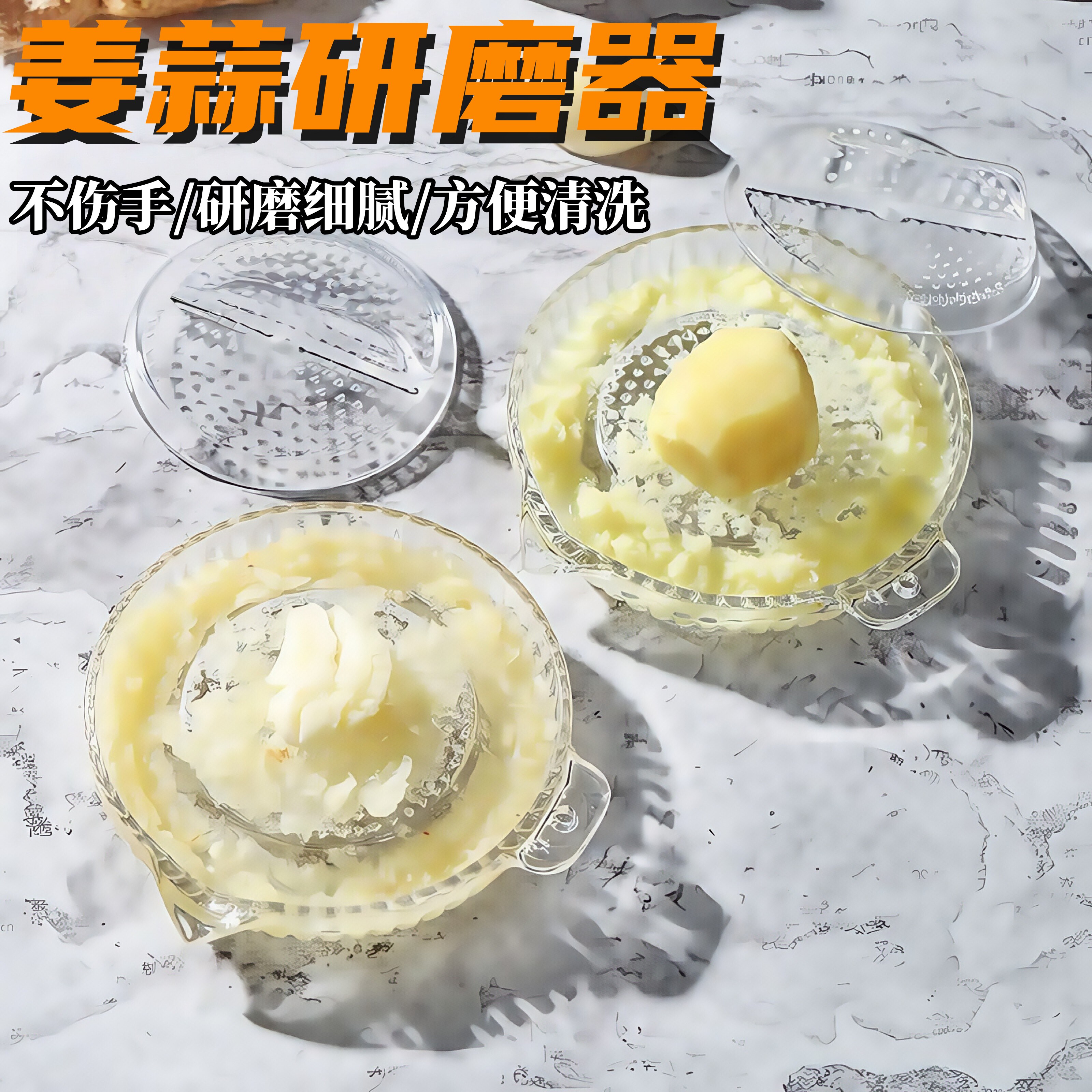 多功能蒜泥碗姜泥蒜研磨碗刮蒜