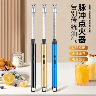 新款煤气灶脉冲点火器电子枪厨房燃气灶打火机手柄防风商用充电式