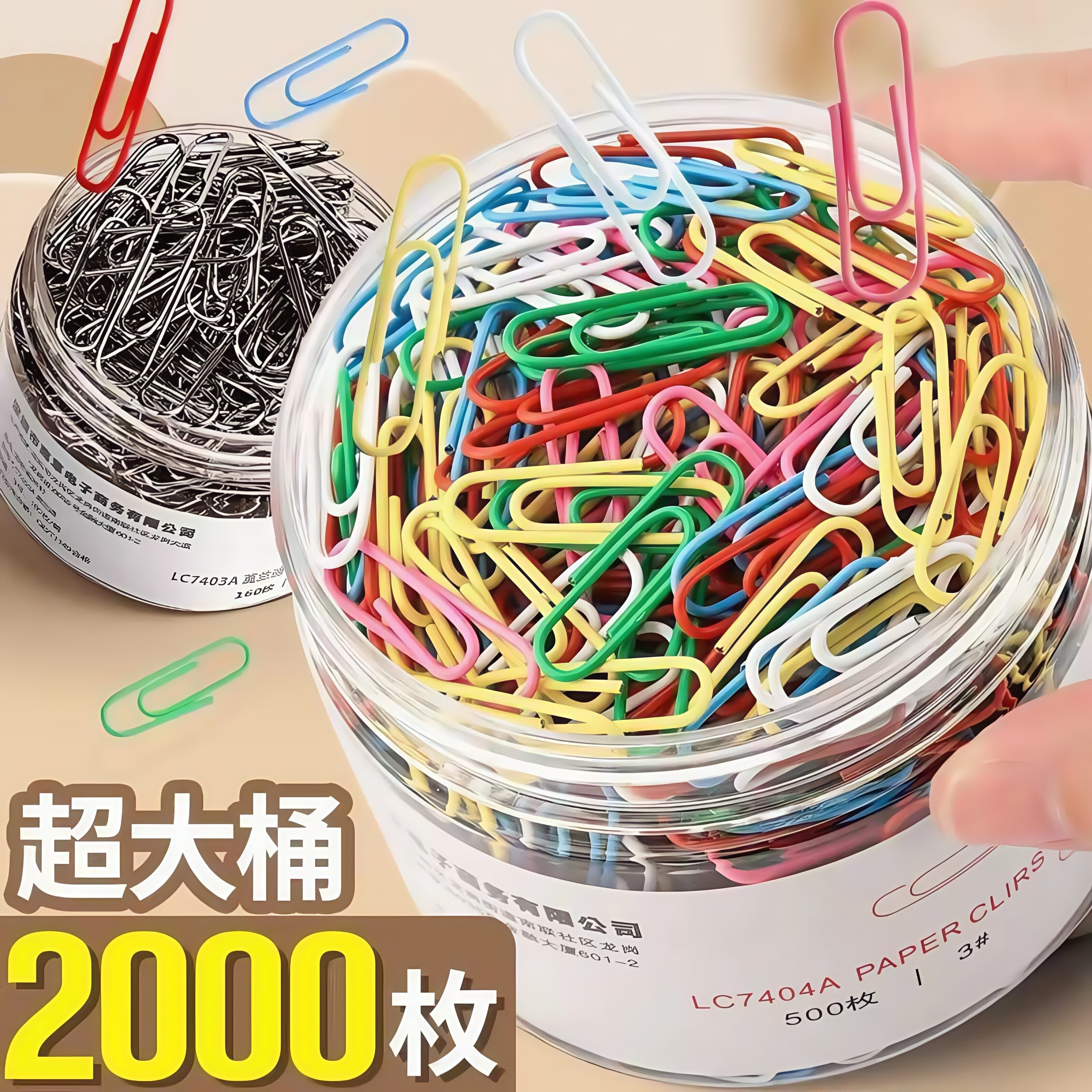 彩色回形针办公用品曲别针大号