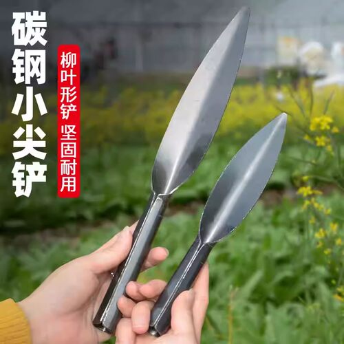 户外小铲子园林种花铲土工具
